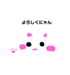 てがき(=^x^=)くろとしろすたんぷ（個別スタンプ：1）
