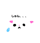 てがき(=^x^=)くろとしろすたんぷ（個別スタンプ：2）