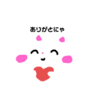 てがき(=^x^=)くろとしろすたんぷ（個別スタンプ：4）