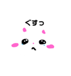 てがき(=^x^=)くろとしろすたんぷ（個別スタンプ：6）