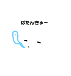 てがき(=^x^=)くろとしろすたんぷ（個別スタンプ：10）
