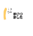 てがき(=^x^=)くろとしろすたんぷ（個別スタンプ：12）