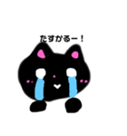 てがき(=^x^=)くろとしろすたんぷ（個別スタンプ：17）