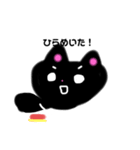 てがき(=^x^=)くろとしろすたんぷ（個別スタンプ：19）