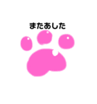 てがき(=^x^=)くろとしろすたんぷ（個別スタンプ：22）
