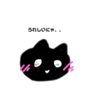 てがき(=^x^=)くろとしろすたんぷ（個別スタンプ：24）