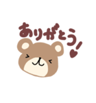 距離感ごとに！くまちゃん（個別スタンプ：1）