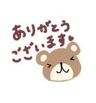 距離感ごとに！くまちゃん（個別スタンプ：2）