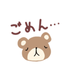 距離感ごとに！くまちゃん（個別スタンプ：3）