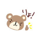 距離感ごとに！くまちゃん（個別スタンプ：5）