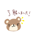 距離感ごとに！くまちゃん（個別スタンプ：6）