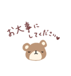 距離感ごとに！くまちゃん（個別スタンプ：8）