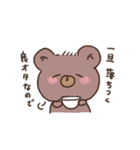限界オタクのゆるくま（個別スタンプ：2）