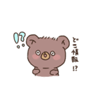 限界オタクのゆるくま（個別スタンプ：7）