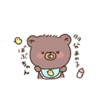 限界オタクのゆるくま（個別スタンプ：10）