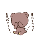 限界オタクのゆるくま（個別スタンプ：12）