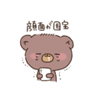 限界オタクのゆるくま（個別スタンプ：16）