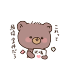 限界オタクのゆるくま（個別スタンプ：17）