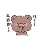 限界オタクのゆるくま（個別スタンプ：20）