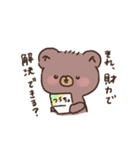 限界オタクのゆるくま（個別スタンプ：21）