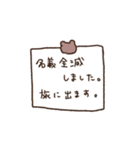 限界オタクのゆるくま（個別スタンプ：22）