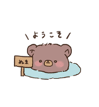 限界オタクのゆるくま（個別スタンプ：23）