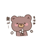 限界オタクのゆるくま（個別スタンプ：26）