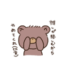 限界オタクのゆるくま（個別スタンプ：27）
