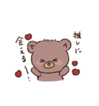 限界オタクのゆるくま（個別スタンプ：28）