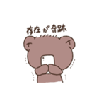 限界オタクのゆるくま（個別スタンプ：33）