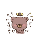 限界オタクのゆるくま（個別スタンプ：36）