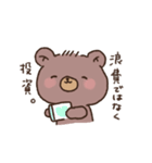 限界オタクのゆるくま（個別スタンプ：37）