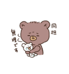 限界オタクのゆるくま（個別スタンプ：38）