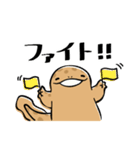 オオサンショウウオのかもすけ（個別スタンプ：10）