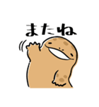 オオサンショウウオのかもすけ（個別スタンプ：12）