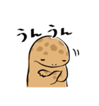 オオサンショウウオのかもすけ（個別スタンプ：20）