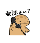 オオサンショウウオのかもすけ（個別スタンプ：33）