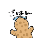 オオサンショウウオのかもすけ（個別スタンプ：34）