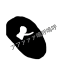 誰でもつかえるスタンプ（個別スタンプ：16）