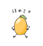 手が生えた！マンゴー！（個別スタンプ：12）