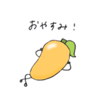 手が生えた！マンゴー！（個別スタンプ：16）
