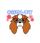 キャバリア ロンドン 3（個別スタンプ：18）
