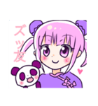 ゆるカワ☆チャイナ娘＆パンダ（個別スタンプ：1）