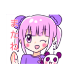ゆるカワ☆チャイナ娘＆パンダ（個別スタンプ：8）