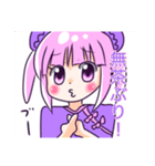 ゆるカワ☆チャイナ娘＆パンダ（個別スタンプ：10）