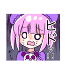 ゆるカワ☆チャイナ娘＆パンダ（個別スタンプ：12）