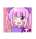 ゆるカワ☆チャイナ娘＆パンダ（個別スタンプ：13）