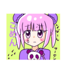 ゆるカワ☆チャイナ娘＆パンダ（個別スタンプ：17）