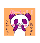 ゆるカワ☆チャイナ娘＆パンダ（個別スタンプ：18）