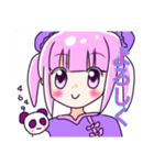 ゆるカワ☆チャイナ娘＆パンダ（個別スタンプ：24）